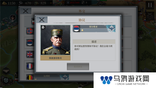 以中世纪欧洲作为背景题材的策略游戏推荐 