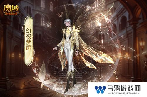 装备道具折上折！魔域口袋版双十一福利周