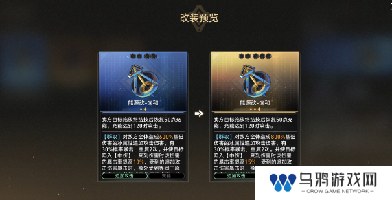 《崩坏星穹铁道》2.6学习成为我成就攻略