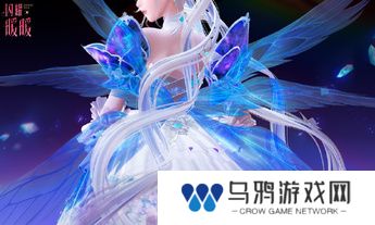 《闪耀暖暖》×米山舞联动活动“星与心的彼方”开启 限时累充福利“破碎心锯”来袭