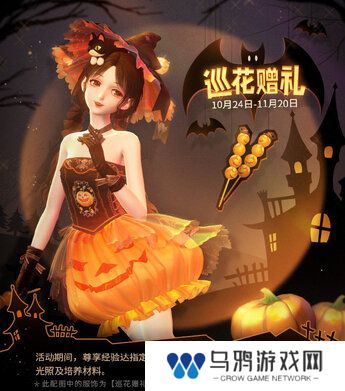 《闪耀暖暖》×米山舞联动活动“星与心的彼方”开启 限时累充福利“破碎心锯”来袭