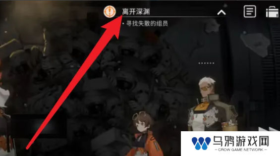 《新月同行》游戏创建角色方法
