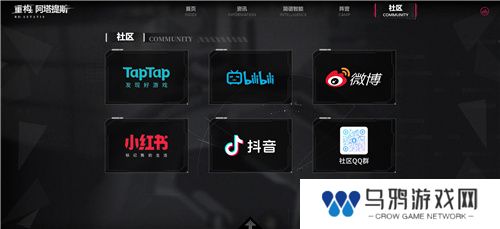 《重构：阿塔提斯》原基测试引燃科幻竞技热情，摄入危机模式正式开启！