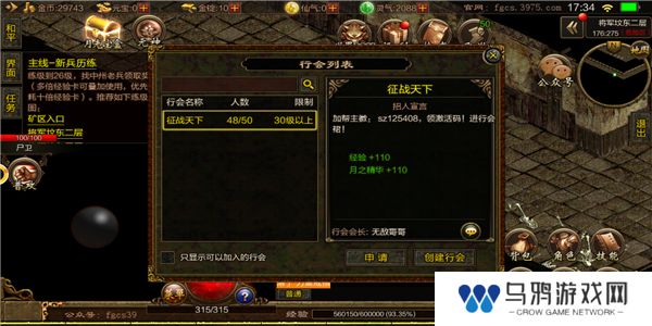 道士带月灵的传奇手游推荐 这几款特好玩