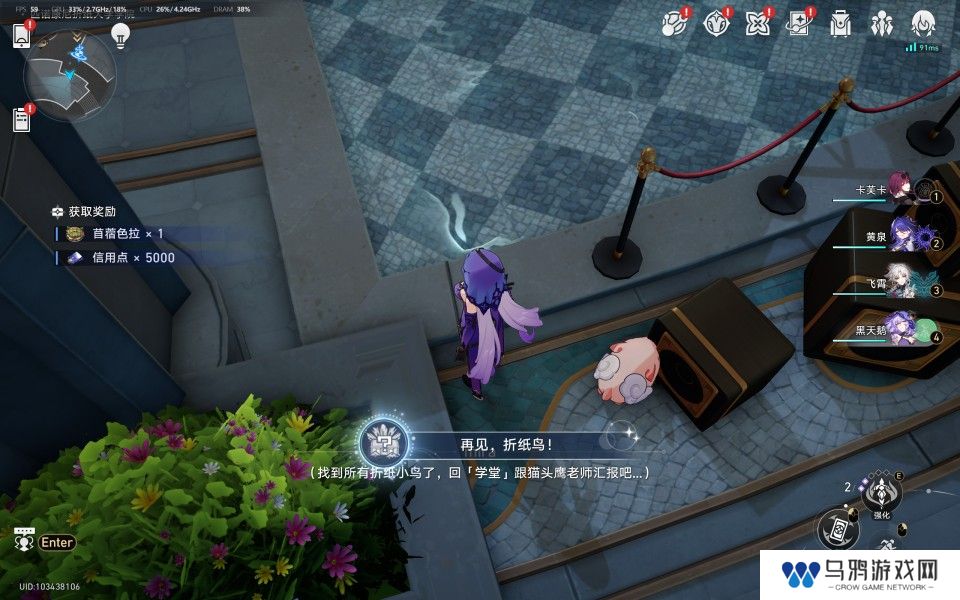 《崩坏星穹铁道》2.6襁褓中的美梦成就攻略