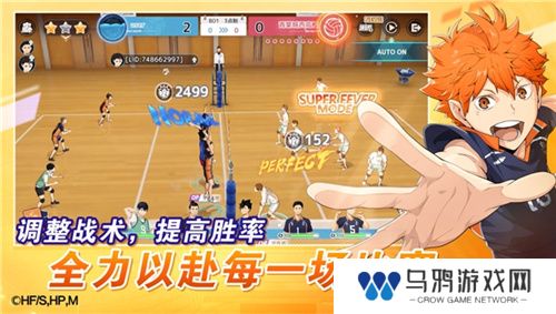 《排球少年!!》手游，公测正式开启！顶端的景色，你我一起见证！