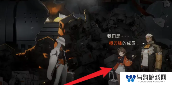 《新月同行》游戏创建角色方法