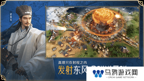 它居然拿出了东风快递？《世界启元》海陆空兵种究竟有多好玩