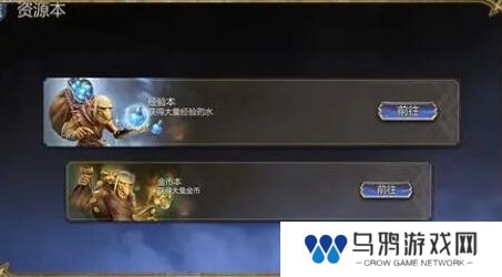 《潮汐守望者》快速升级方法