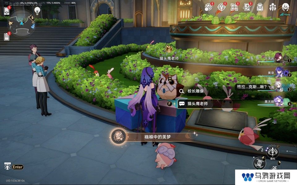 《崩坏星穹铁道》2.6襁褓中的美梦成就攻略