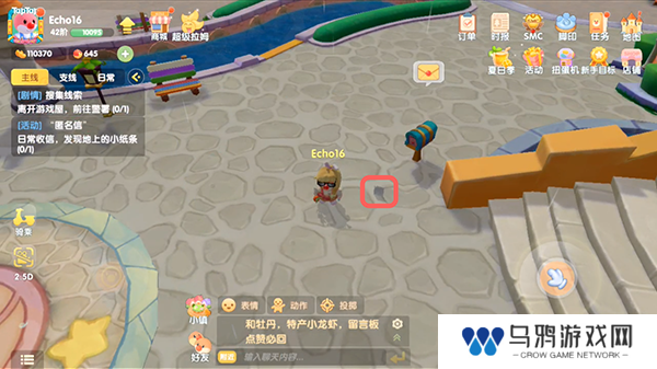 《摩尔庄园》发现地上的小纸条攻略
