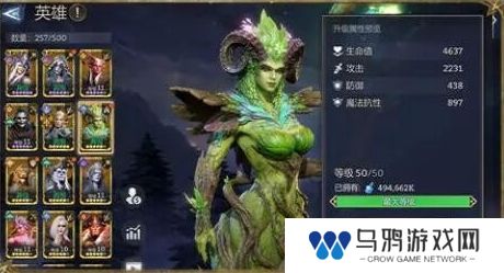 《潮汐守望者》快速升级方法