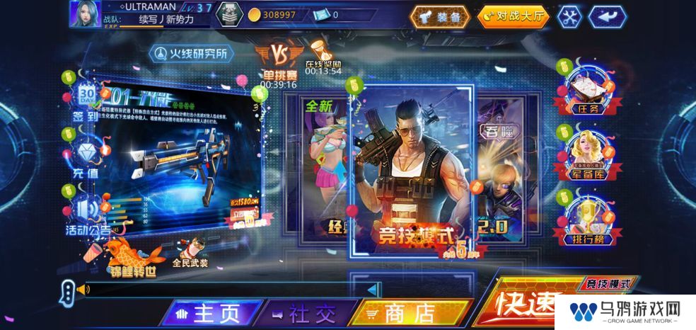 2022好玩的射击枪战游戏推荐 这几款特好玩