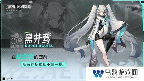 《重构：阿塔提斯》原基测试引燃科幻竞技热情，摄入危机模式正式开启！