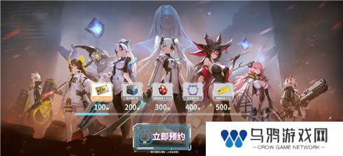 《重构：阿塔提斯》原基测试引燃科幻竞技热情，摄入危机模式正式开启！