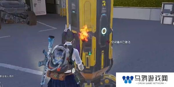 《七日世界》炎神研究所宝箱收集方法
