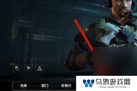 《三角洲行动》指挥中心升级方法