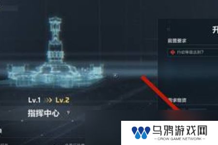 《三角洲行动》指挥中心升级方法