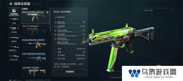《三角洲行动》全面战场武器选择推荐