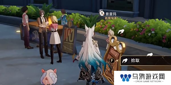 《崩坏星穹铁道》2.6火焰杯成就攻略