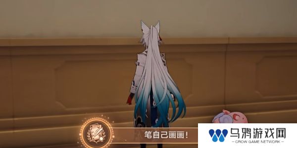 《崩坏星穹铁道》2.6笔自己画画成就攻略