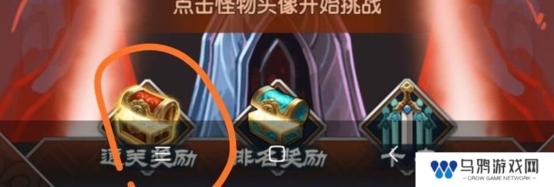 魔天记