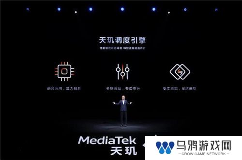 联发科联手《暗区突围》，天玑9400 OMM追光引擎达成90帧逼真光追特效