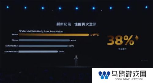 联发科联手《暗区突围》，天玑9400 OMM追光引擎达成90帧逼真光追特效