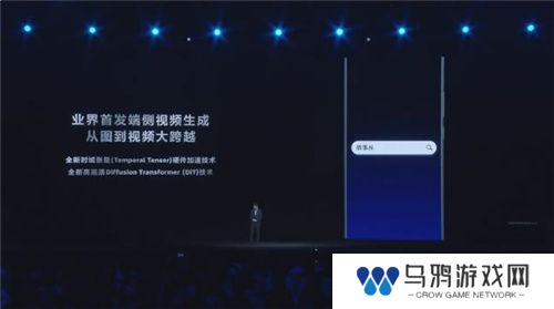 联发科联手《暗区突围》，天玑9400 OMM追光引擎达成90帧逼真光追特效