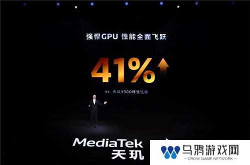 联发科联手《暗区突围》，天玑9400 OMM追光引擎达成90帧逼真光追特效