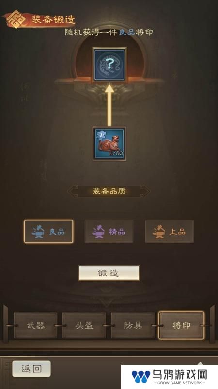 奇兵谋略