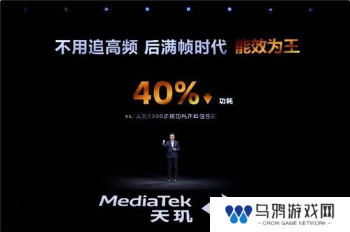 联发科联手《暗区突围》，天玑9400 OMM追光引擎达成90帧逼真光追特效