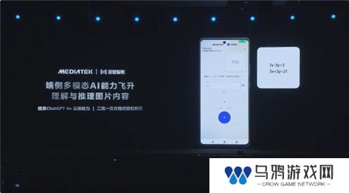 联发科联手《暗区突围》，天玑9400 OMM追光引擎达成90帧逼真光追特效