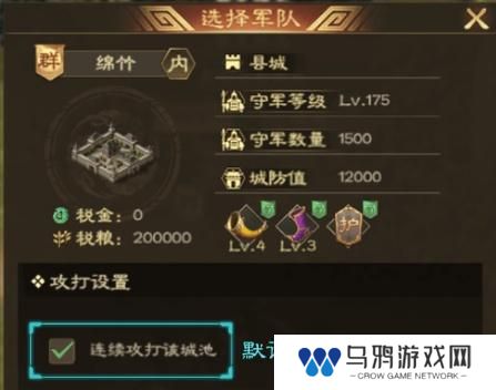 奇兵谋略