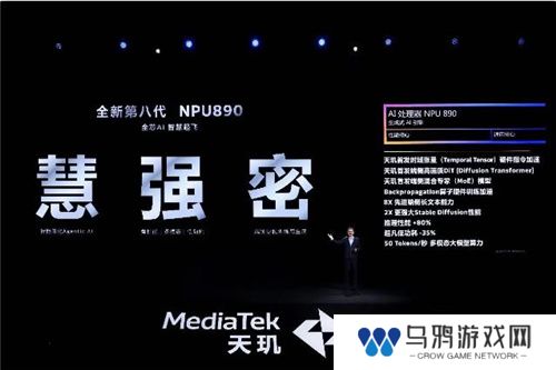 联发科联手《暗区突围》，天玑9400 OMM追光引擎达成90帧逼真光追特效