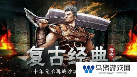 可提现人民币的冰雪传奇打金服游戏推荐 冰雪传奇推荐