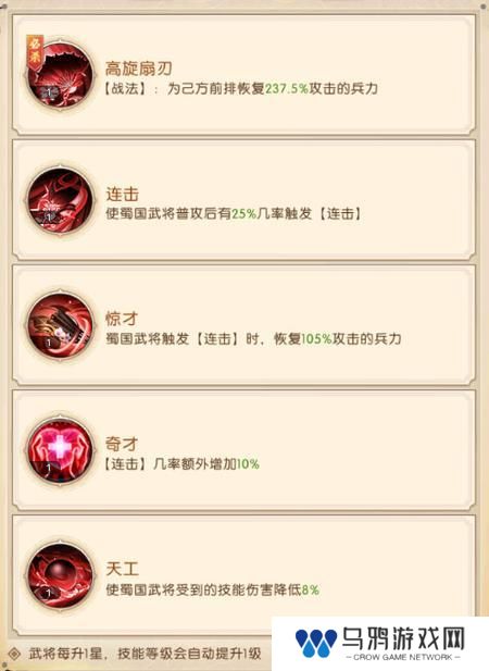 三国问鼎山河
