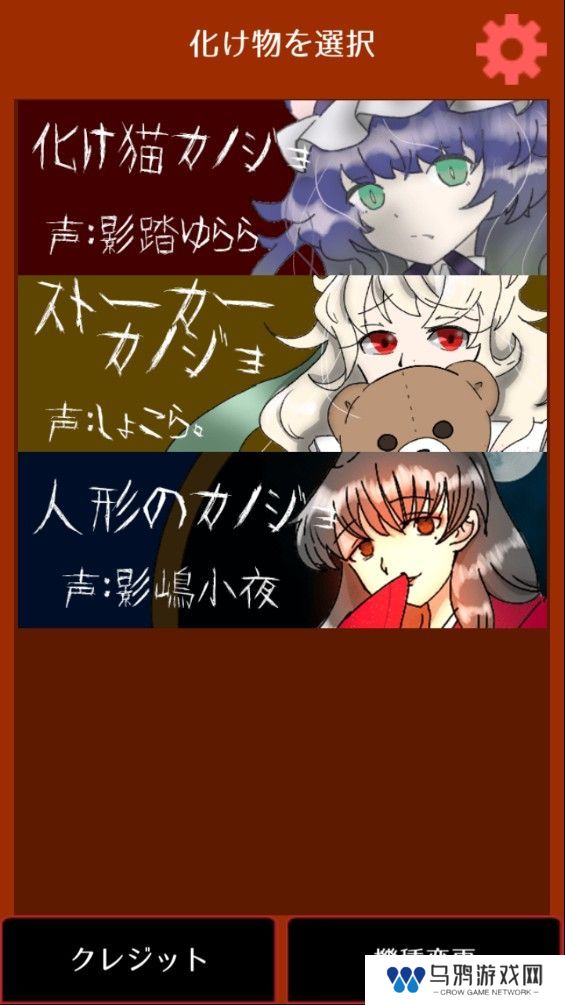 2021好玩的男性向橙光游戏推荐 养成可爱美少女
