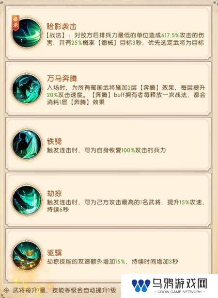 三国问鼎山河