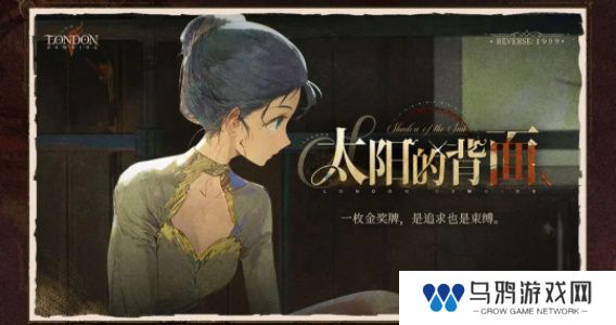 《重返未来1999》2.3版本新增礼包介绍