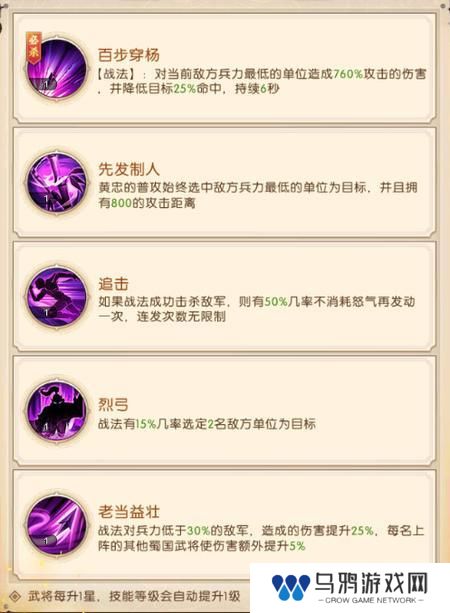 三国问鼎山河