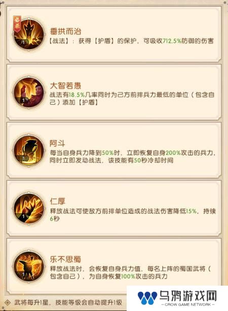 三国问鼎山河