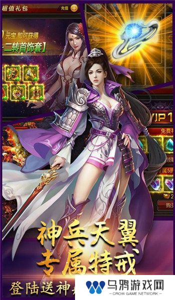 可提现人民币的冰雪传奇打金服游戏推荐 冰雪传奇推荐
