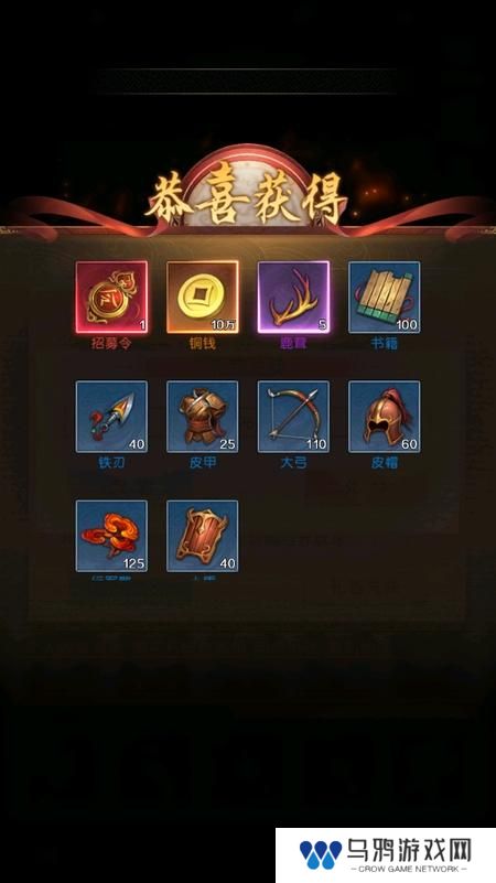 三国问鼎山河