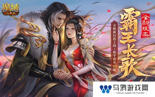 丝海寻古，域韵今风！ 跟随《魔域口袋版》感受泉州文化魅力
