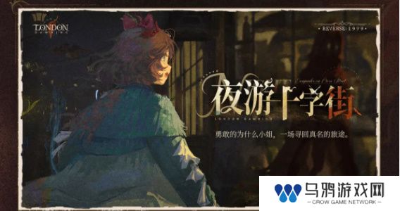 《重返未来1999》2.3版本新增礼包介绍