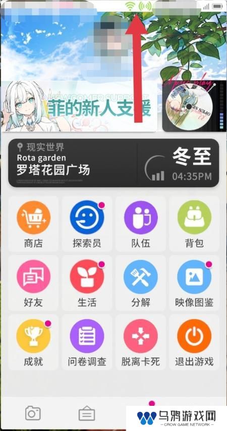 开放空间