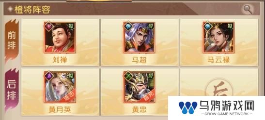 三国问鼎山河