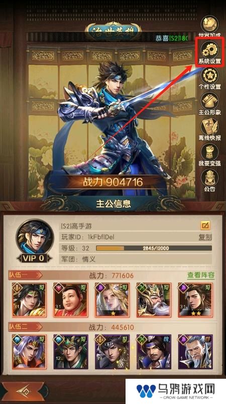 三国问鼎山河