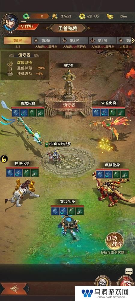 三国问鼎山河
